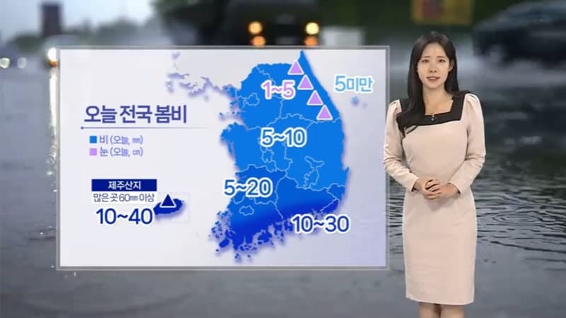 봄비에도 중부 미세먼지 '나쁨'…지반 약화 주의