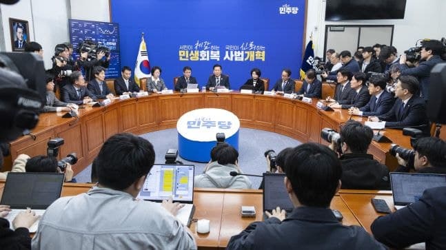 당정청 검찰개혁 합의, 권한 축소…보완수사권 불씨