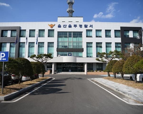 울산 빌라 일가족 5명 사망, 유서 발견