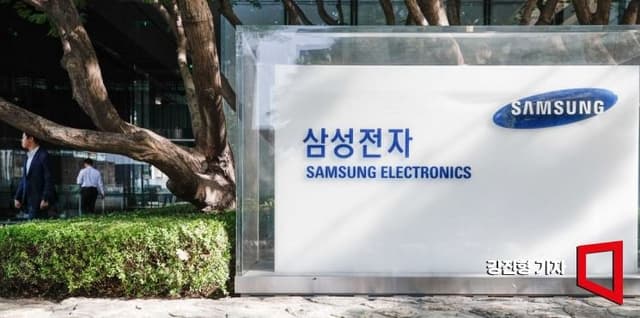 삼성전자, 올해 인프라·R&D에 110조원 투자…"AI 반도체 주도권 확보"