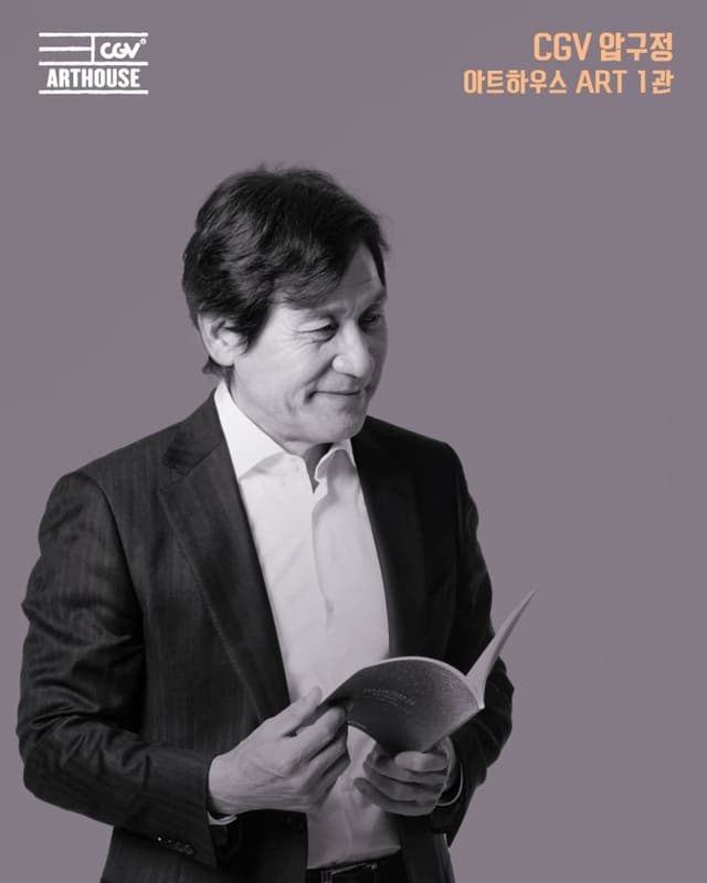 CGV, '국민배우' 故 안성기 추모전 개최…대표작 8편 상영