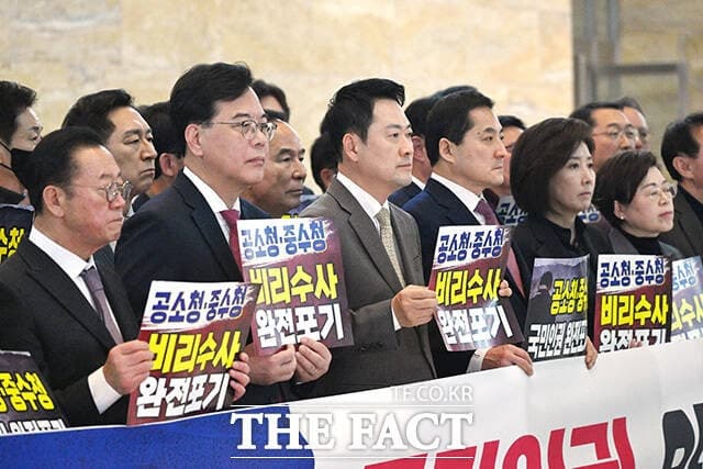 여야, '檢 조작기소 국조특위' 위원 구성 완료…국힘 "위헌이지만 참여 불가피"