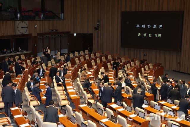 공소청법 본회의 상정…與 '검찰 폐지' 강행, 野 필리버스터 맞불