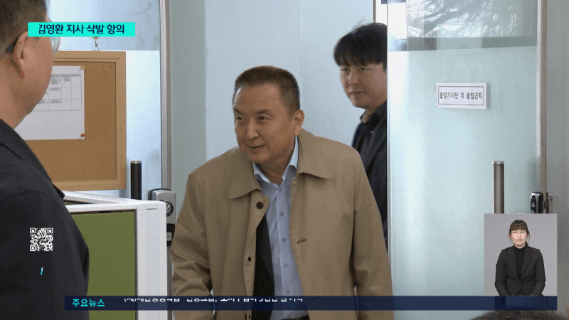 국힘 공천 내홍 격화: 대구·충북 '내정설' 파열음