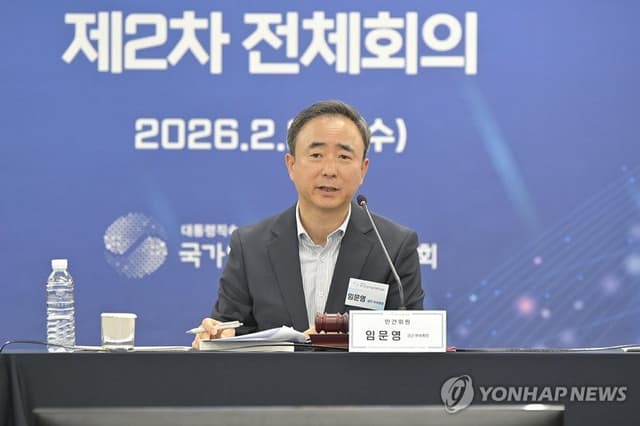 "AI 시대, 고용 충격 대비 위해 직무 재설계·훈련·안전망 패키지 설계해야"