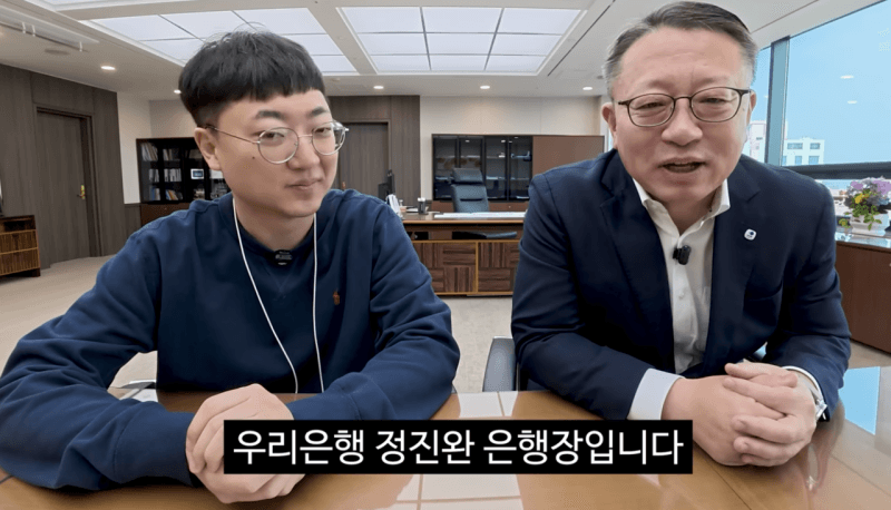 "제가 삼성전자 대주주였는데…" 김선태, 우리은행서 꺼낸 '주식' 얘기 "예금 자산이 얼마?"...김선태X우리은행 영상 1시간만에 39만뷰 돌파