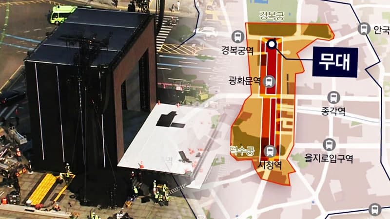 BTS 광화문 컴백, 26만명 운집…안전·교통 초비상