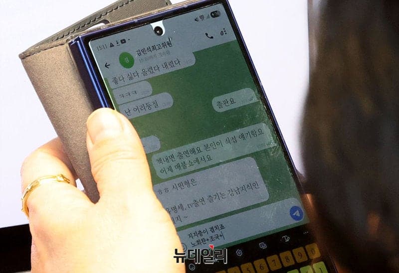 김 총리, "유시민, TV출연 즐기는 강남 지식인" 표현에 "정중히 공개 사과"