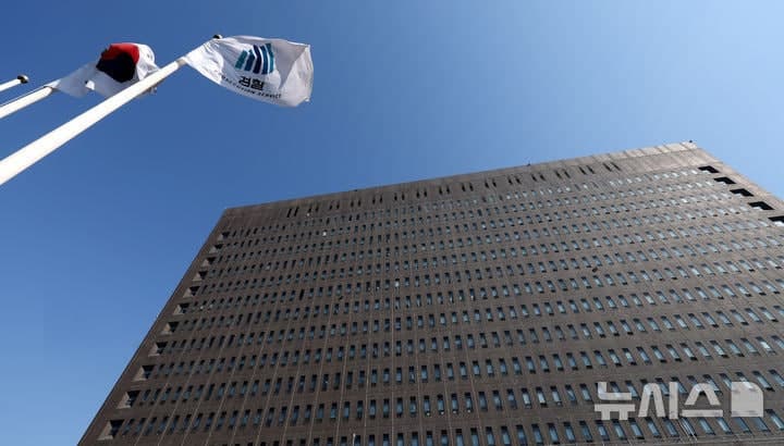 검찰, '옵티머스 사기' 김재현 추징금 4.5억 추가 환수…누적 193.8억 확보