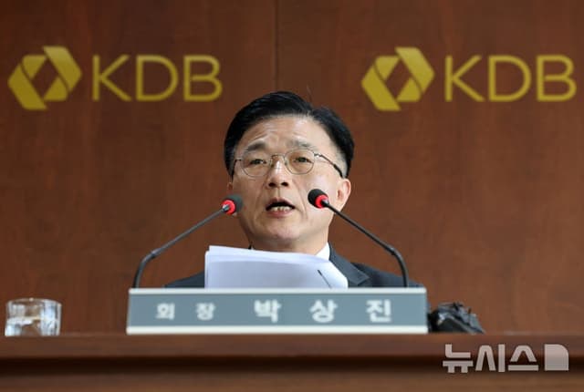 산은, '대산 1호' 2조원 금융지원 확정…석유화학 재편 본격화