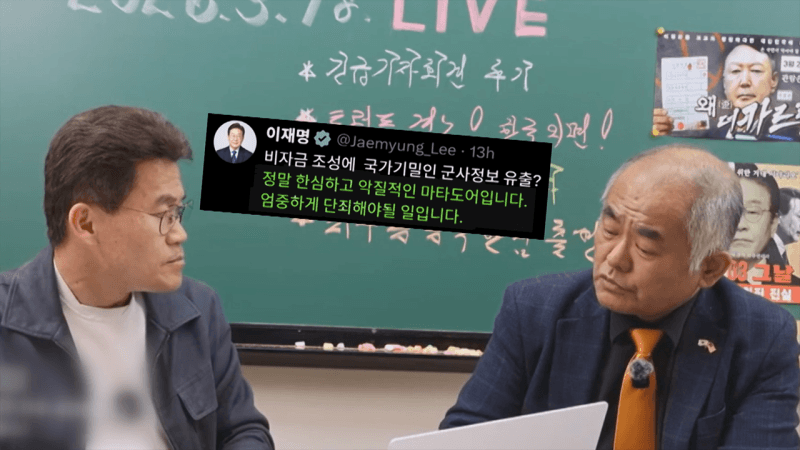 이재명, '조폭 연루설' 그알에 사과·반성 촉구