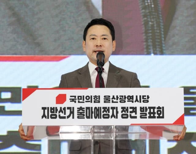 장동혁, 울산 찾아 "힘 모아 싸우면 승리…역풍을 순풍으로 바꿔야"