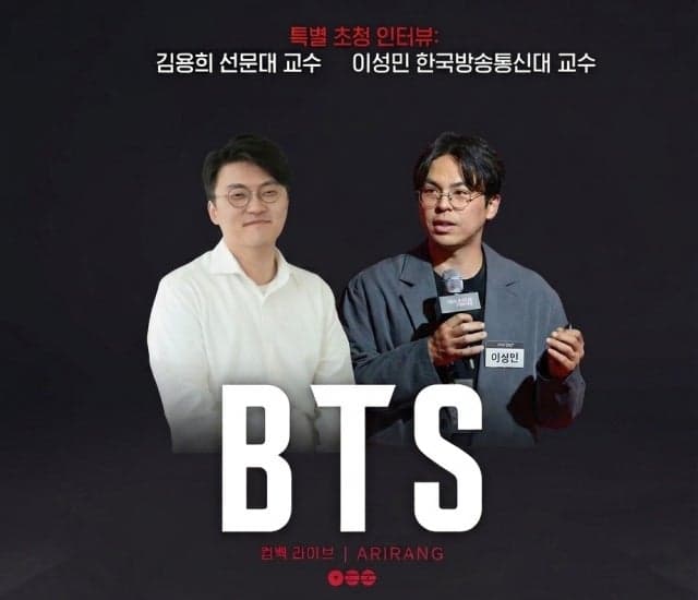 넷플릭스, BTS 컴백 라이브 생중계 도전장…"슈퍼 IP 탄생 신호탄"