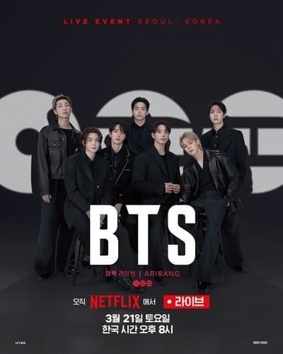 BTS 광화문 컴백, 국가적 안전 총력전