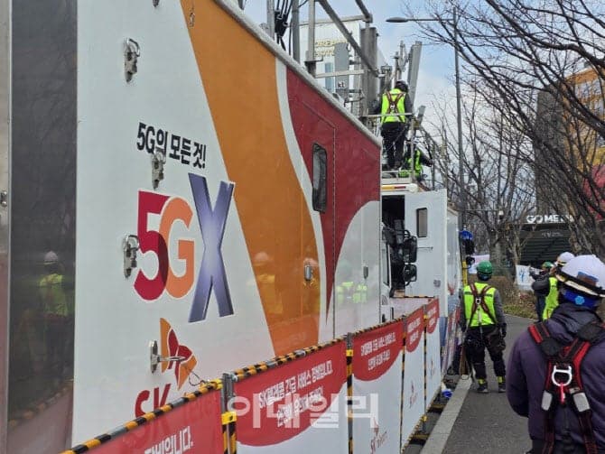 정부·이통3사, BTS 26만 인파 대비 "방탄 네트워크" 구축…통신 장애 비상 대응 총력