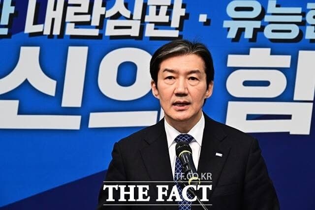 공소청법 통과, '검찰독재 종식' 선언