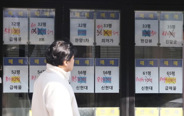 李대통령, 다주택 공직자 부동산 정책서 배제 지시