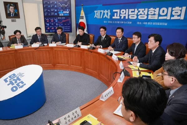 중동 사태 대응 25조 추경, 4월 10일 처리 목표