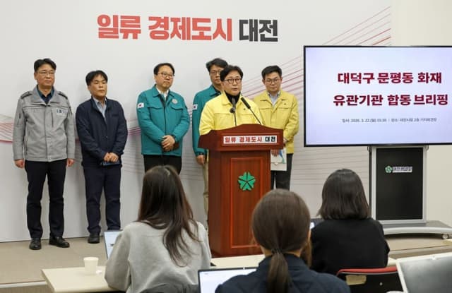 대전 공장 화재 희생자, 이르면 23일 가족에게 인도…행안부 등 6개 기관 피해 회복 주력