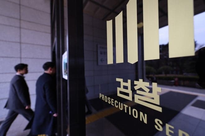 특검, '김건희 수사 무마' 검찰 압수수색 본격화