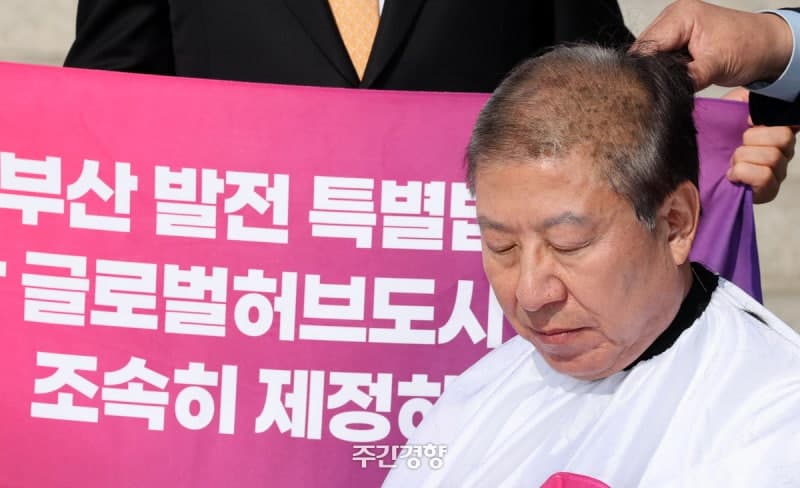 박형준 부산시장, 부산특별법 통과 촉구 삭발 투쟁