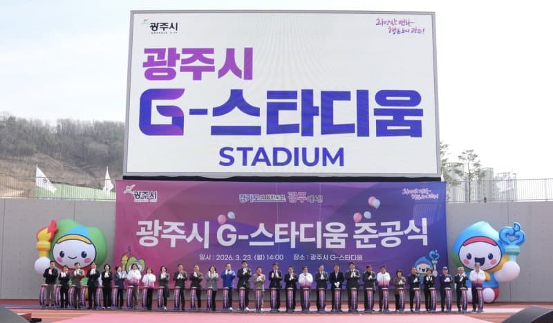 경기 광주시, 21년 숙원사업 'G-스타디움' 준공…"건강 증진 복합 체육시설"