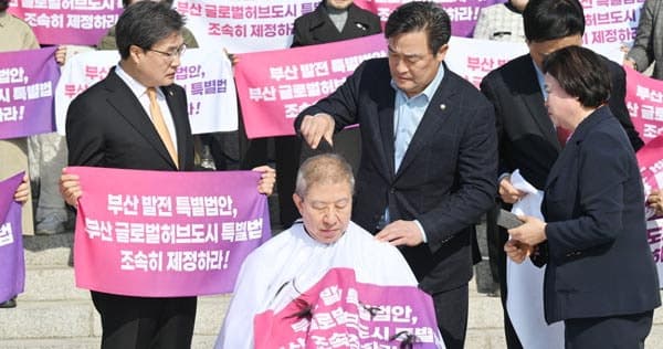 박형준 부산시장, 글로벌허브도시법 통과 촉구 삭발 투쟁