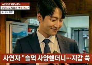 처가 식당서 60만원어치 먹고 '먹튀'한 사위…"사위도 자식인데 왜 돈을"