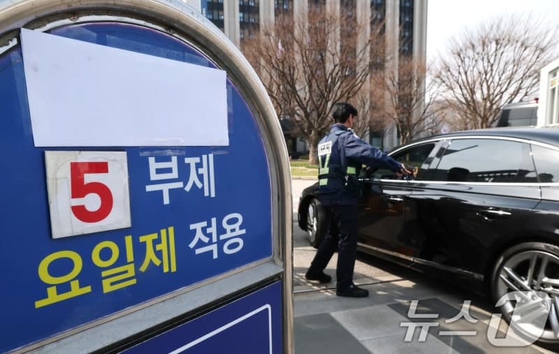에너지 위기 '주의' 격상, 공공 5부제 의무화