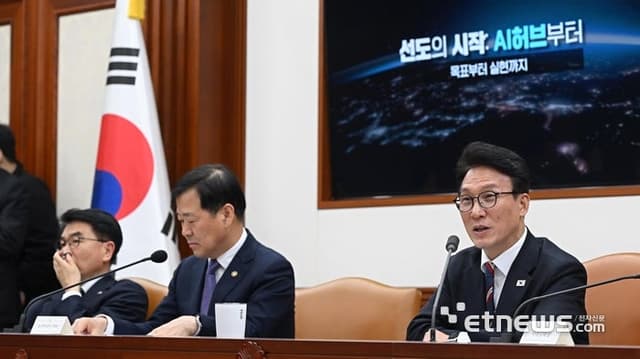 金총리 "세계선도국가 시작은 AI 허브…담대하고 신속하게"
