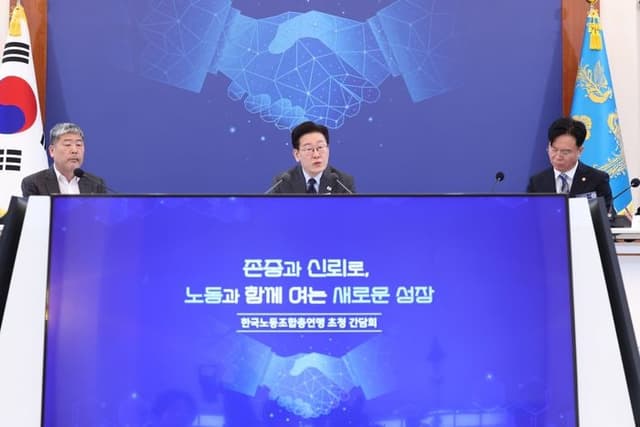 李대통령 "노동자는 본질적 약자…단결 통해 힘의 균형 회복해야"