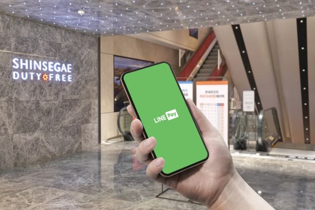 신세계면세점, 대만 대표 간편결제 '라인페이' 도입…관광객 쇼핑 편의성 높인다