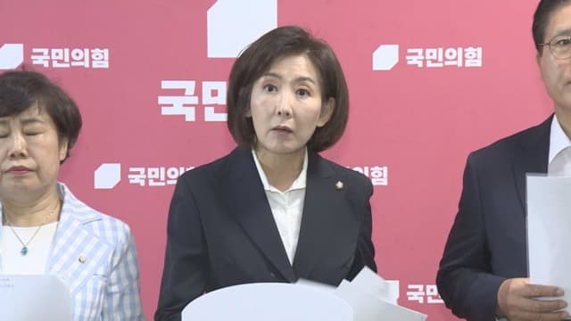 국힘 "민주, 법사위원장 반환하고 원 구성 협상 다시 시작하라"