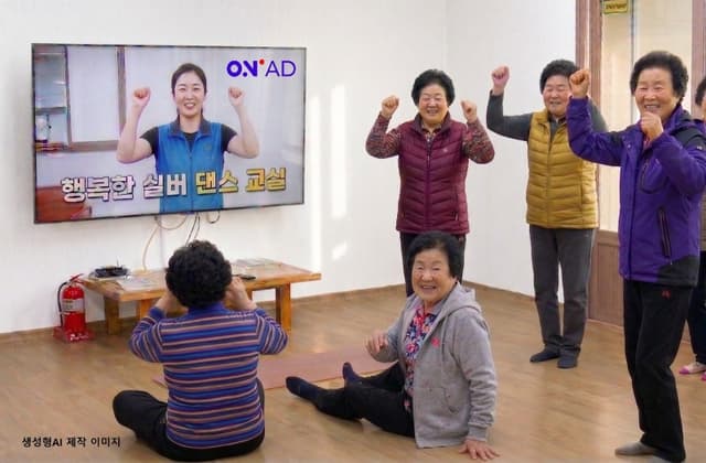 SKB, 'B tv 온애드'로 스마트경로당 사업 확대…합천·창원 어르신 디지털 소외 해소