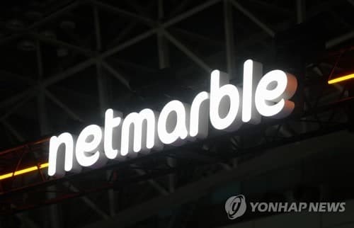 넷마블, 넷마블네오 100% 자회사 편입…중복 상장 우려 해소