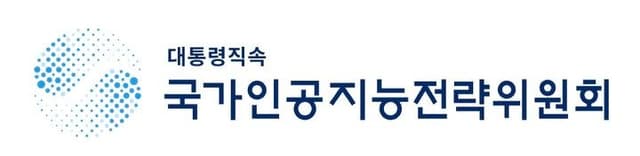 국가AI전략위, 조직 확대 개편…“전문성 강화” 및 지역·보안 특별위 신설