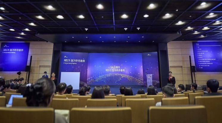 SK스퀘어, 김정규 대표 체제 출범…AI 중심 투자·내년 초까지 3100억 주주환원 지속