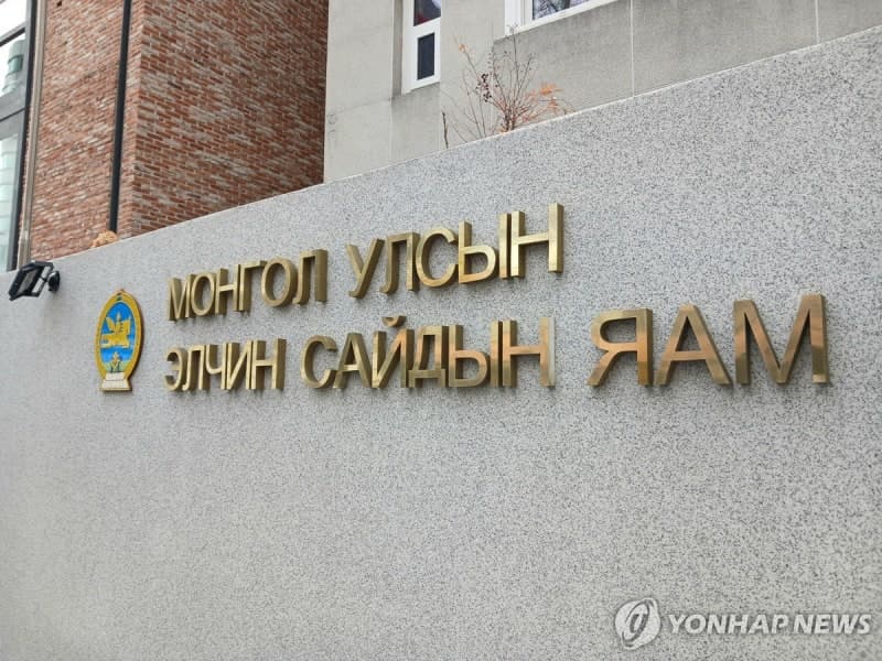몽골 수도 '울란바토르'→'울란바타르'로 한글 표기 변경 "현지음 존중"