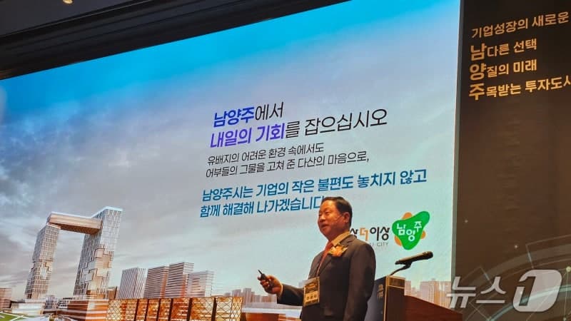 남양주시, '수도권 최대' 왕숙 첨단산단 기업 유치 "전폭 지원"