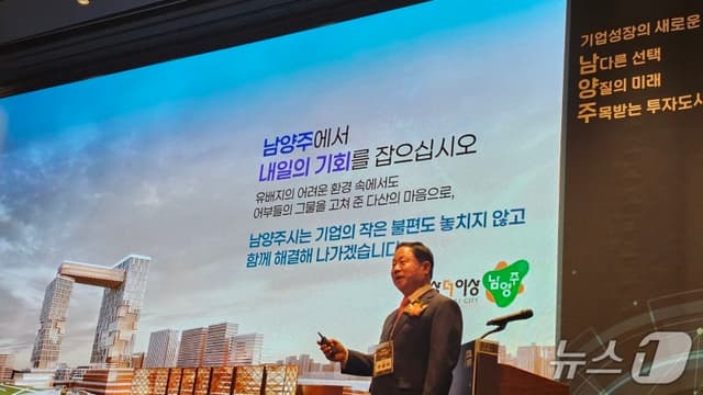 남양주시, '수도권 최대' 왕숙 첨단산단 기업 유치 "전폭 지원"