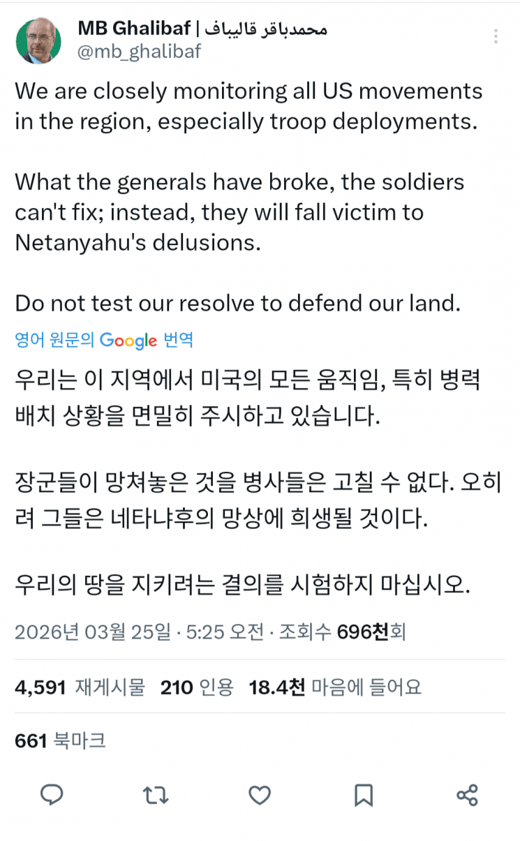 이란군 "美항모 향해 미사일 발사…사정권 진입시 또 타격" 중동 긴장 격화