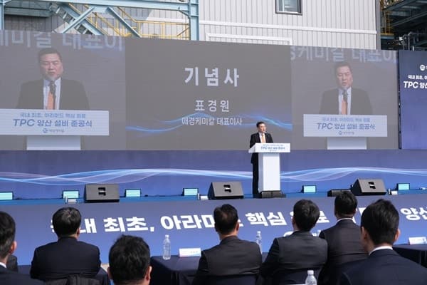 애경케미칼, 아라미드 핵심소재 'TPC' 국내 최초 국산화…울산서 양산 돌입