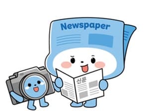 제70회 신문의 날 표어 대상, '알고리즘 너머, 진짜 세상을 읽다' 선정