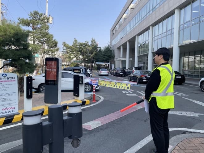 도봉구, 자원안보 위기 '주의' 경보 속 공공기관 승용차 5부제 시행