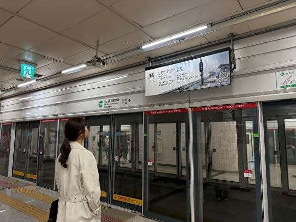 대전문화재단, 대전도시철도 57면을 '시'로 채운다