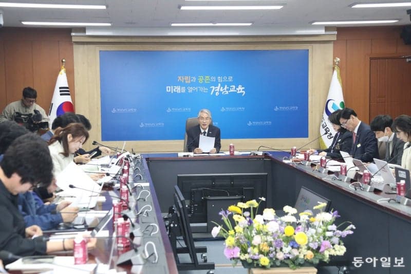 경남교육청, 'AI·디지털 교육 종합 추진 계획' 본격 시행…GneGPT 도입