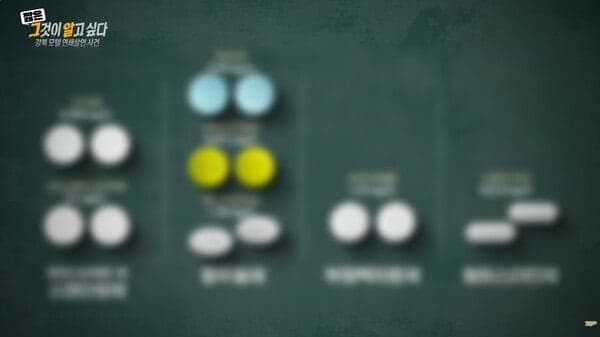 김소영 '살인 약물' 공개 논란에 '그알' 측 "진실 알릴 목적" 해명