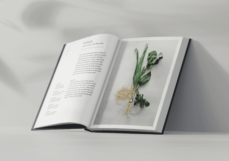 한국의집, 전통 조리법 재해석한 '한국의집 조리서' 발간