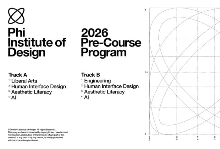 토스, '파이 디자인 스쿨' 정식 개소…첫 교육 프로그램 수강생 모집