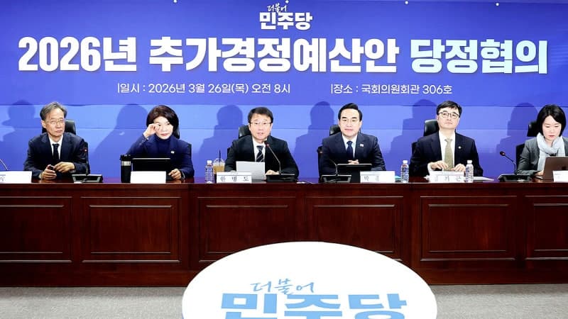 당정, 25조 추경 31일 국회 제출…고유가·민생안정 총력